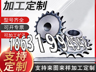 5.5模数质量可靠